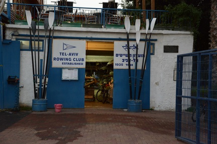 Tel Aviv Rowing Club2